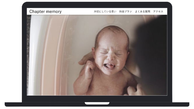 架空のフォトスタジオWEBサイト
